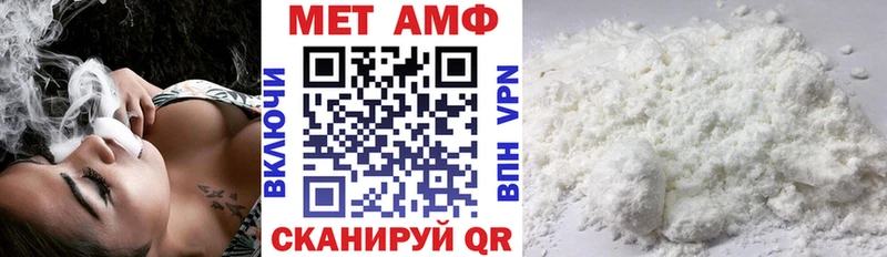 Купить  Дмитровск  АМФЕТАМИН 97% 