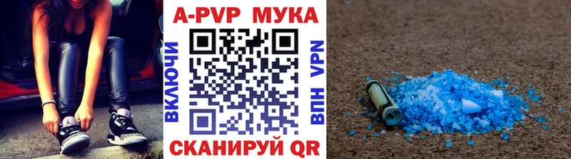 Купить где Дмитровск А ПВП СК КРИС