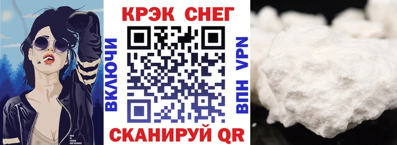 Купить  Дмитровск  Кокаин Fish Scale 