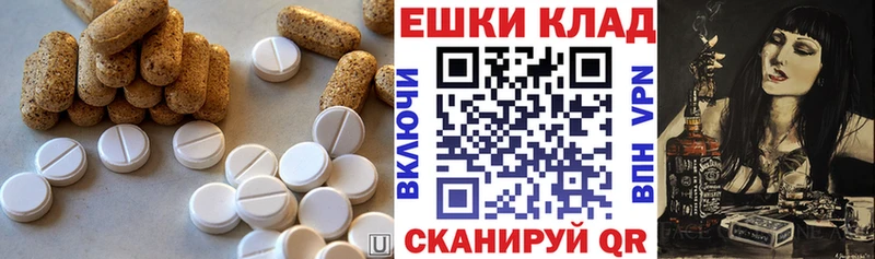 Экстази louis Vuitton  Купить  Дмитровск 