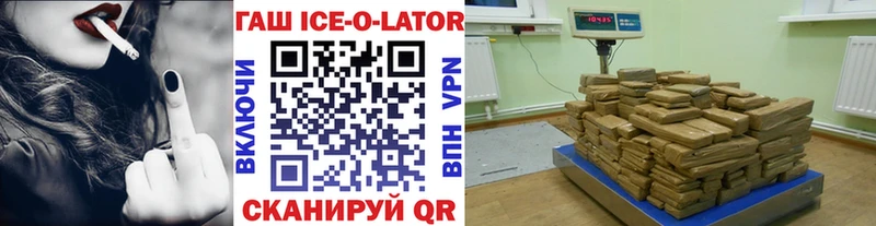 Гашиш убойный Дмитровск