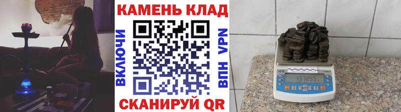 Купить  Дмитровск  Гашиш 40% ТГК 