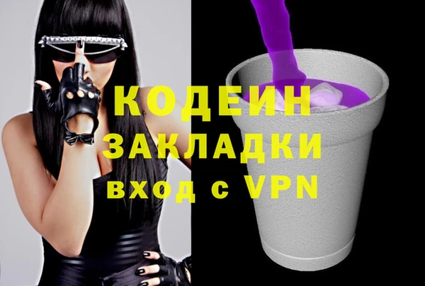 герыч Дмитровск