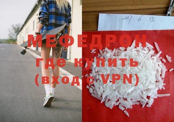 амф Гусь-Хрустальный