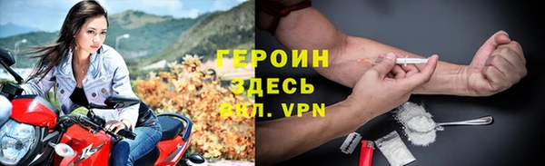 спиды Гусиноозёрск
