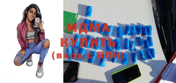 MDMA Дмитриев
