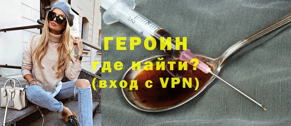 спиды Гусиноозёрск
