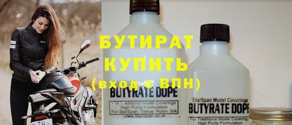 спиды Гусиноозёрск