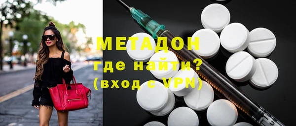 спиды Гусиноозёрск