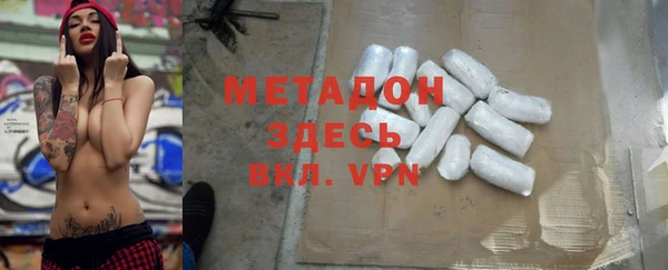 MDMA Дмитриев