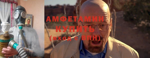 спиды Гусиноозёрск
