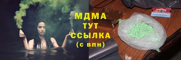 спиды Гусиноозёрск