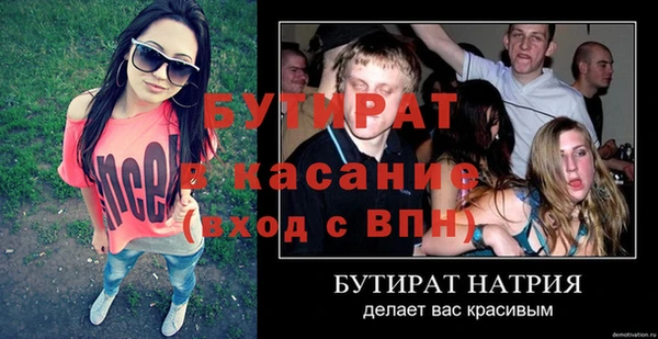 гашиш Гусев