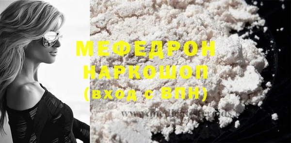спиды Гусиноозёрск