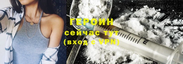 амф Гусь-Хрустальный