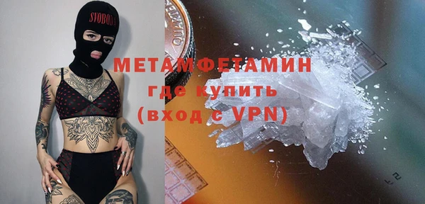 спиды Гусиноозёрск