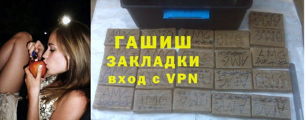 герыч Дмитровск