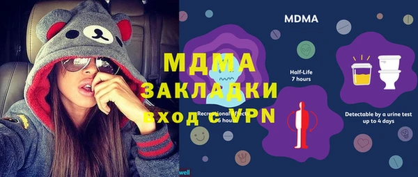 гашиш Гусев