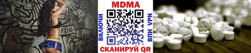Купить где  Дмитровск  MDMA кристаллы 