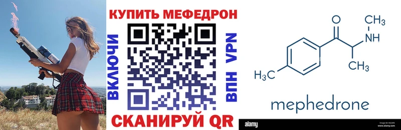 Купить  Дмитровск  Меф мяу мяу 