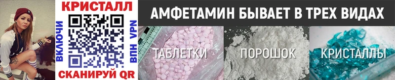 МЕТАМФЕТАМИН пудра  Купить закладки  Дмитровск 
