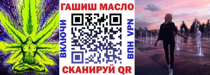 Купить где  Дмитровск  ТГК концентрат 